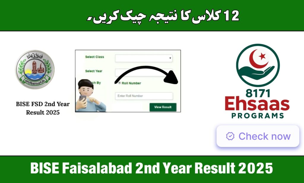 BISE Faisalabad 2nd Year Result 2025