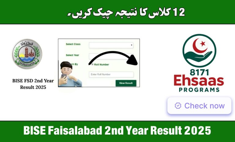 BISE Faisalabad 2nd Year Result 2025