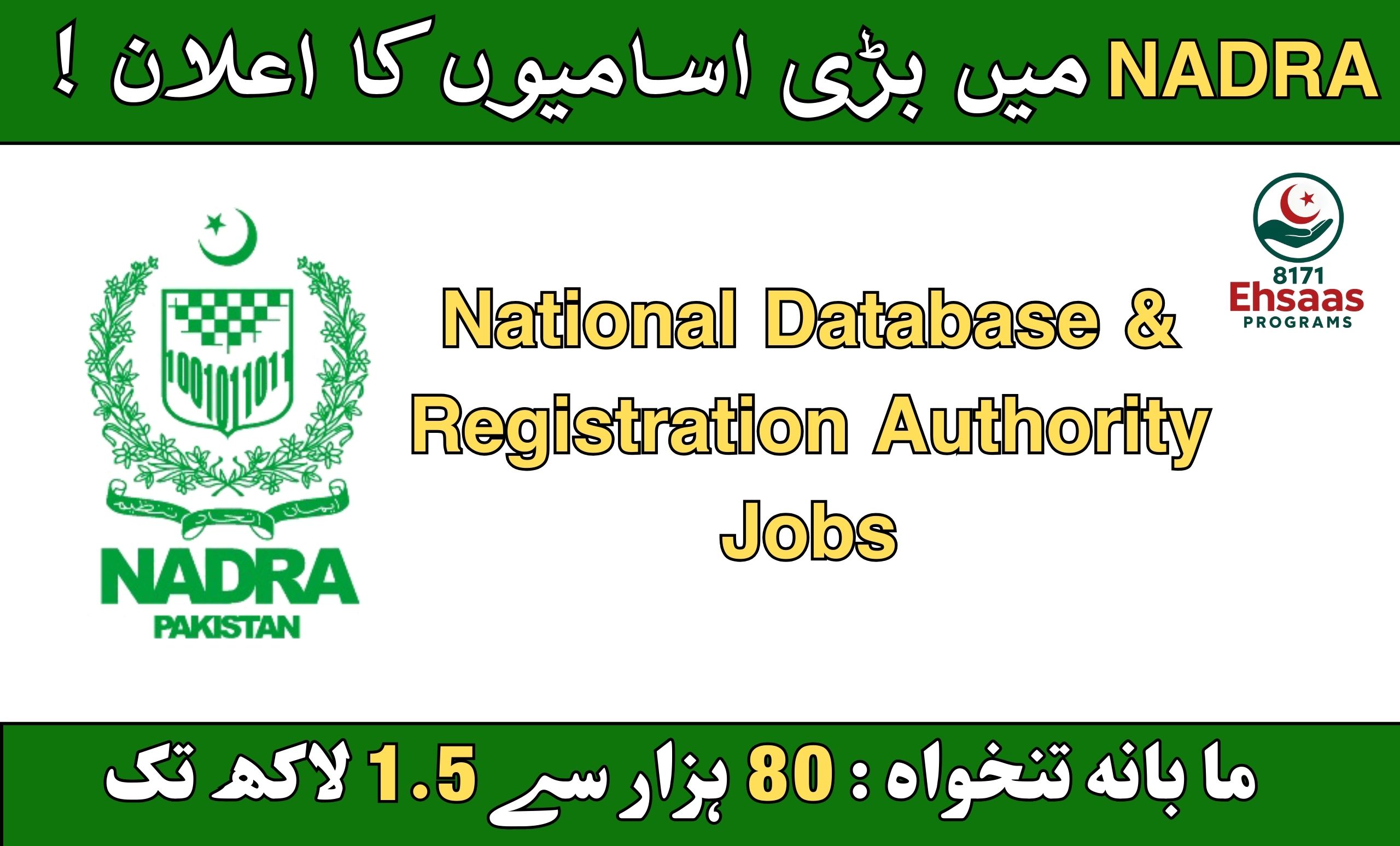 NADRA Latest Govt Jobs
