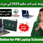 Apply Online for PM Laptop Scheme 2025