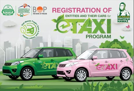 Punjab Electric Taxi Scheme