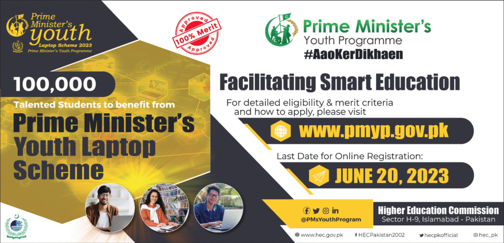 PM's National Laptop Scheme